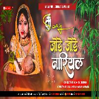 Jode Jode Nariyal New 2022 Chhath Song MalaaiMusicChiraiGaonDomanpur.mp3